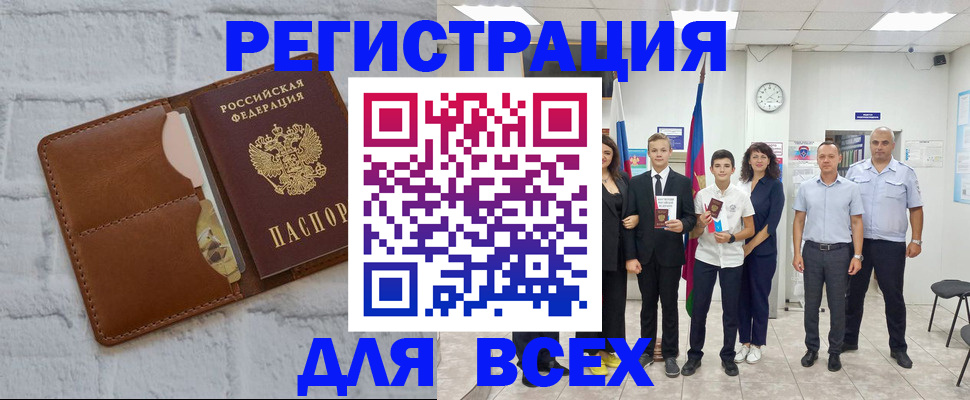 миграционный учет в Наволоках