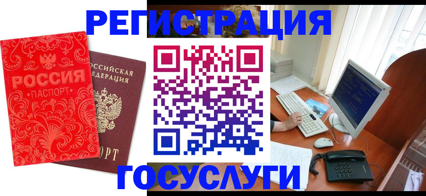 временная регистрация в квартире в Наволоках