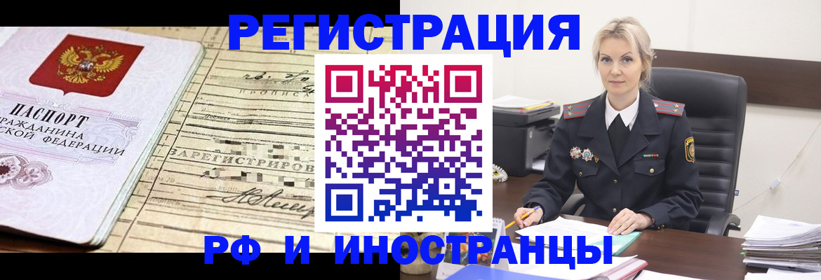 регистрация для школы в Наволоках
