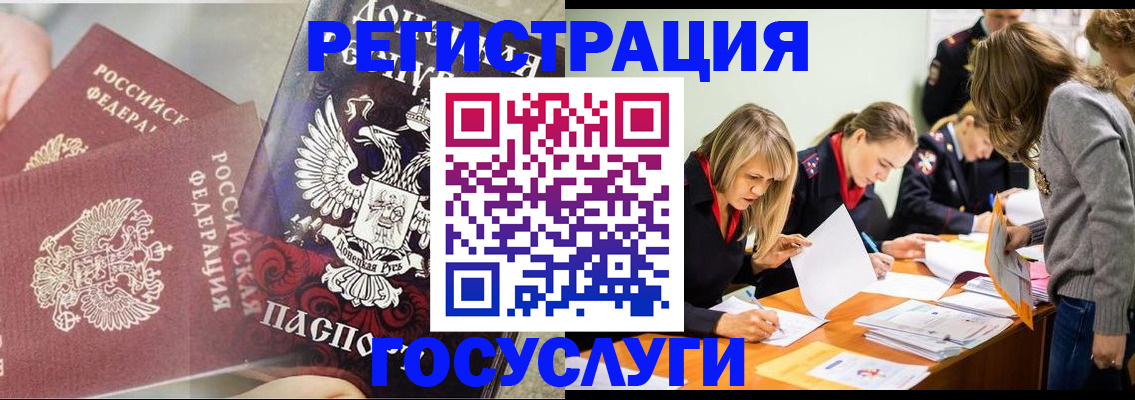 временная регистрация адрес в Наволоках